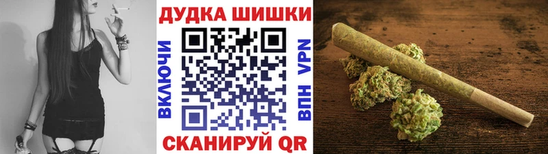 Конопля Amnesia  Тейково 